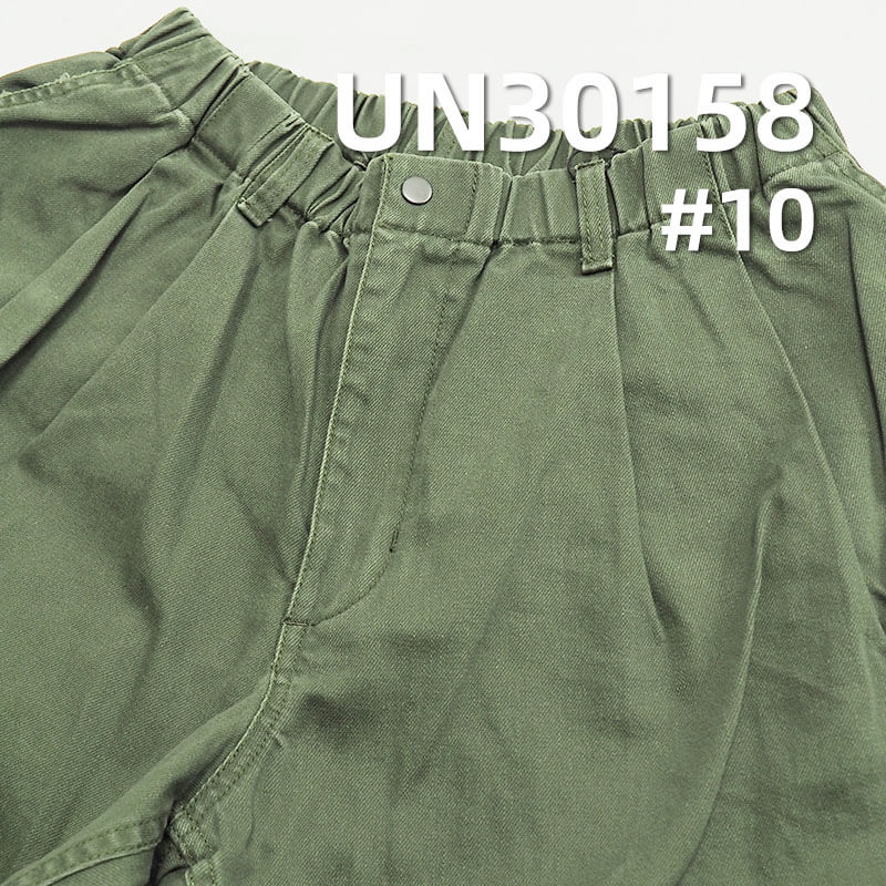 350g/m² Cotton Twill Slub Dyed Fabric | Bag, Work Pants, Outerwear Material