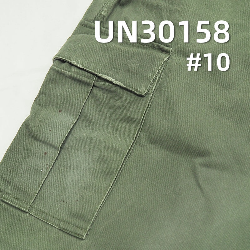 350g/m² Cotton Twill Slub Dyed Fabric | Bag, Work Pants, Outerwear Material