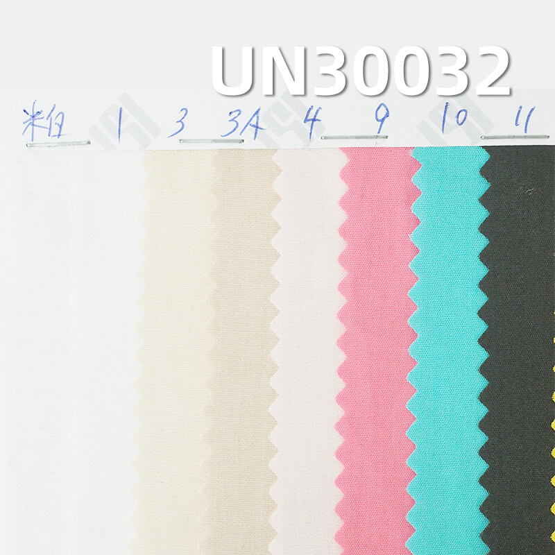 Cotton 50S Dyed Fabric | 110g/m² Pure Cotton Plain Weave | Spring/Summer Lightweight Fabric for Skirts, Pants, Shirts