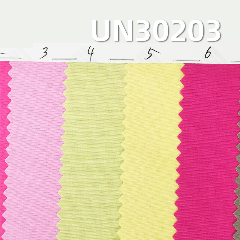 100g/m² Cotton Polin Dyed Fabric | Plain Weave Cotton |Skirts, Pants, Shirts Fabric