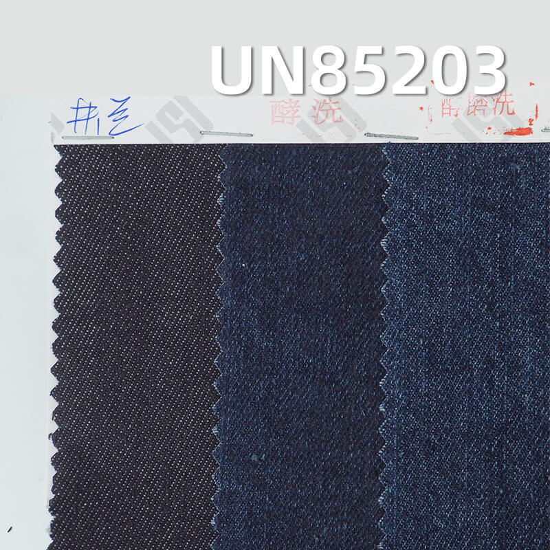 Cotton-Polyester Warp Slub Stripe Twill Denim Fabric | 8.9 oz  Cotton Woven Denim | Denim Skirts & Jackets
