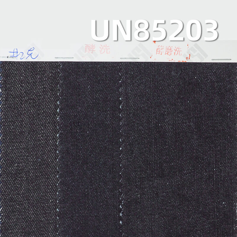 Cotton-Polyester Warp Slub Stripe Twill Denim Fabric | 8.9 oz  Cotton Woven Denim | Denim Skirts & Jackets