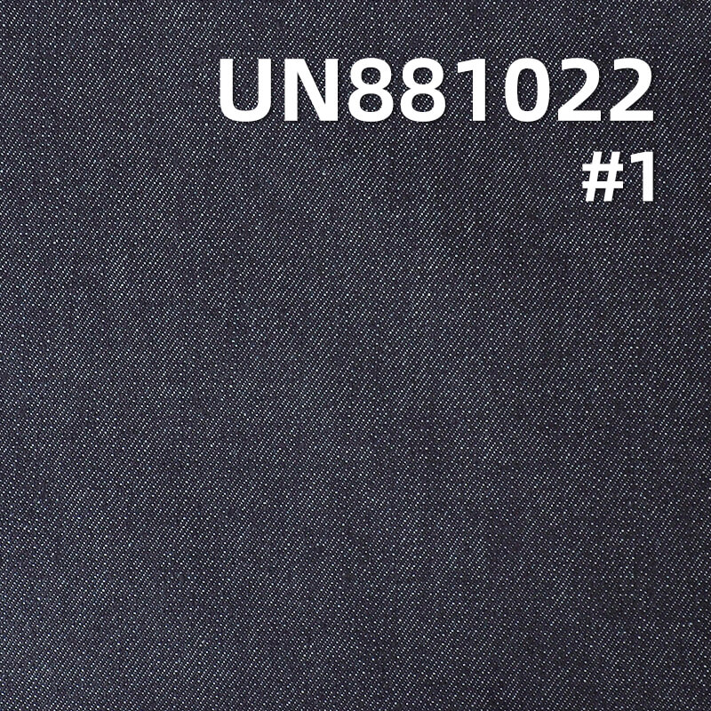 Cotton Viscose Slub-Look Denim | 11.4 oz Woven 4/1 Right-Hand Twill Denim Fabric | Jeans, Denim Skirts, Denim Jackets