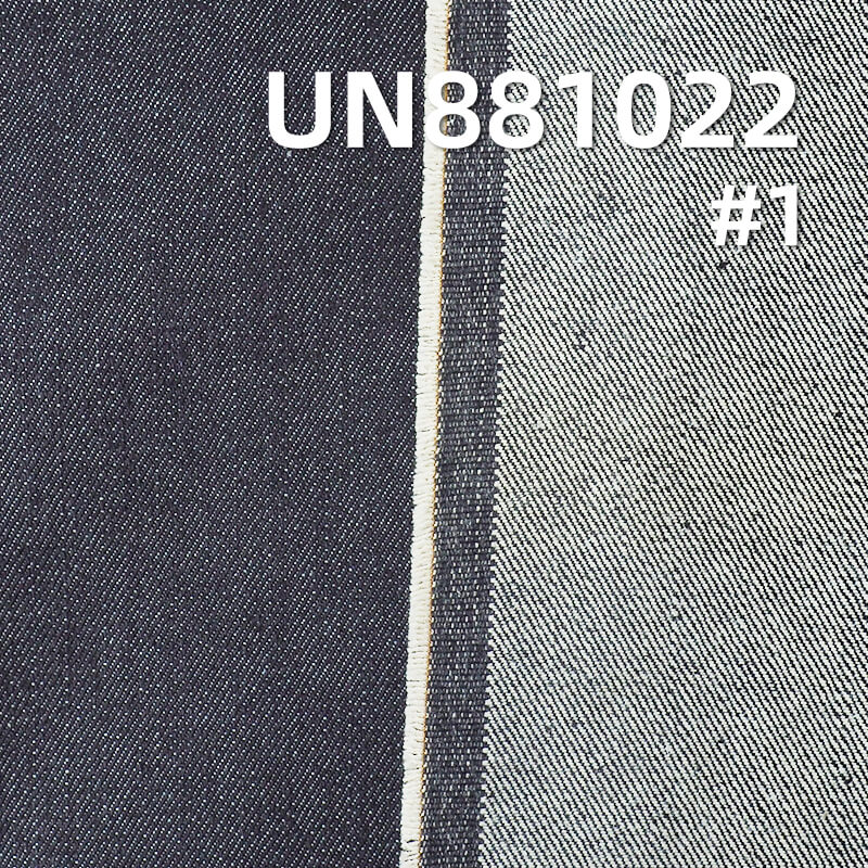 Cotton Viscose Slub-Look Denim | 11.4 oz Woven 4/1 Right-Hand Twill Denim Fabric | Jeans, Denim Skirts, Denim Jackets