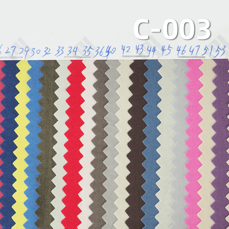 40*40 Cotton Dyed Fabric | 140g/m² Combed Cotton Anti-Feather Plain Dyed Fabric | Pants, Skirts, Jackets, Shirts Fabric