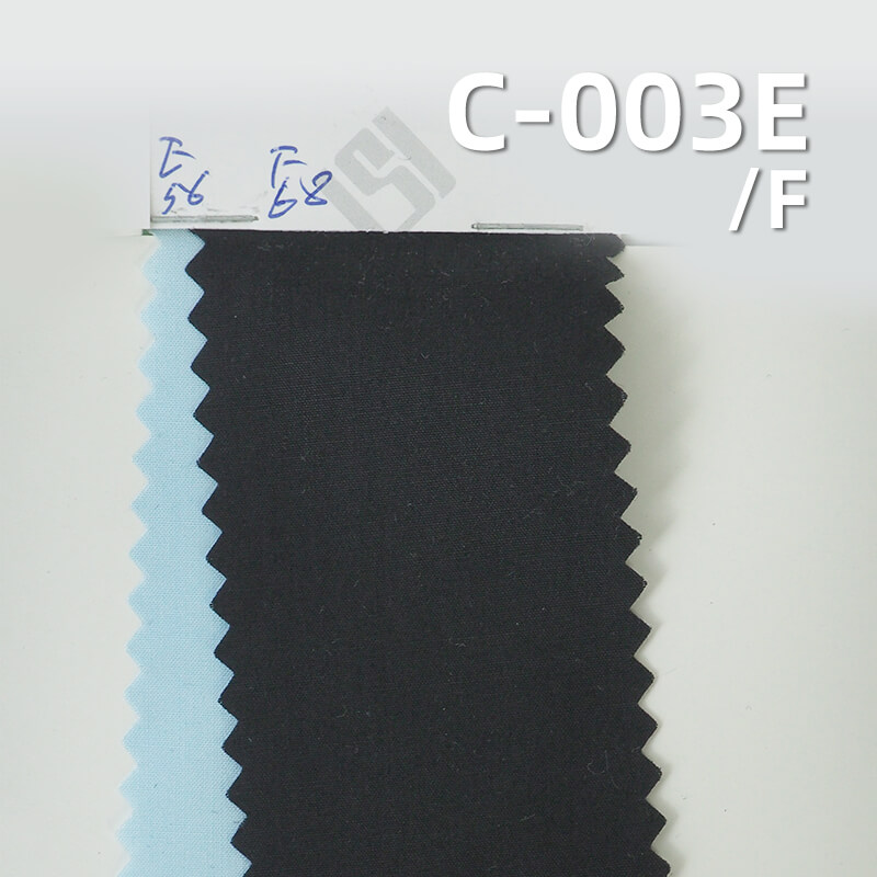 100% Cotton Dyed Fabric W/R | 140g/m² Woven Plain Fabric | Trench Coat & Padded Jacket Fabric