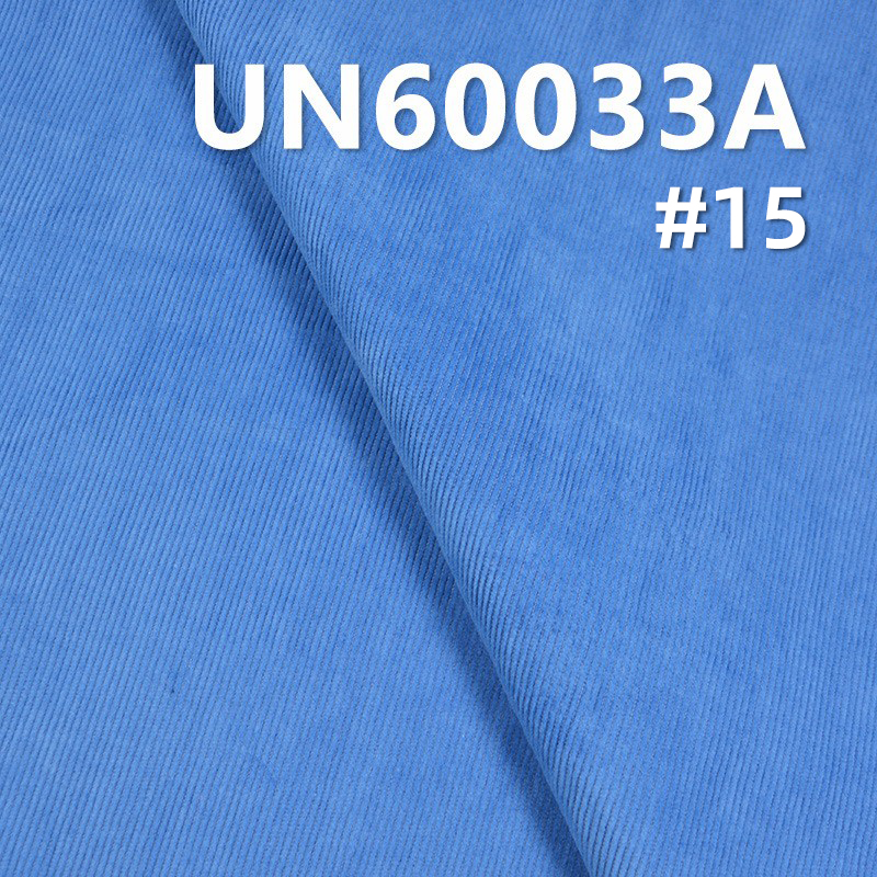 Two-Tone Stretch Corduroy | 330g/m² Cotton-Polyester  Fabric | 16W Corduroy | Hat, Pants, Skirt, Jacket Fabric