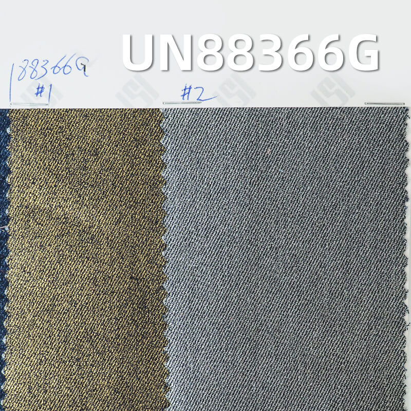 Stretch Denim | 9.2oz Cotton-Poly Fabric | 3/1 "Z" Twill | Foil Gold & Silver | Jeans, Skirts & Shirts Fabric