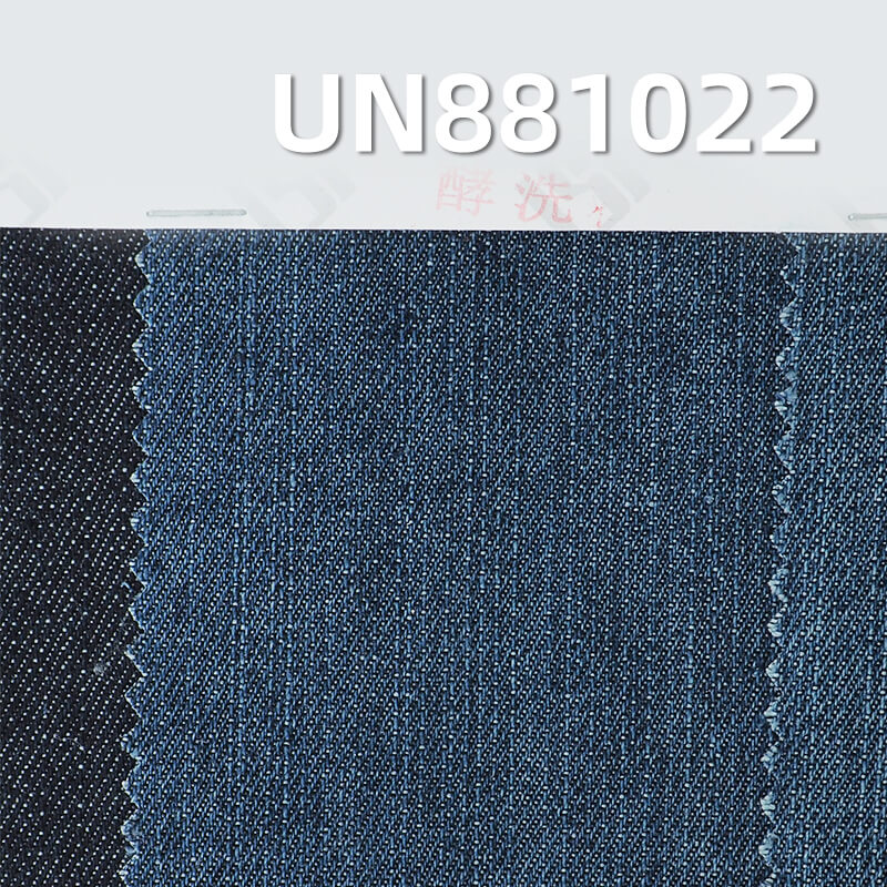 Cotton Viscose Slub-Look Denim | 11.4 oz Woven 4/1 Right-Hand Twill Denim Fabric | Jeans, Denim Skirts, Denim Jackets