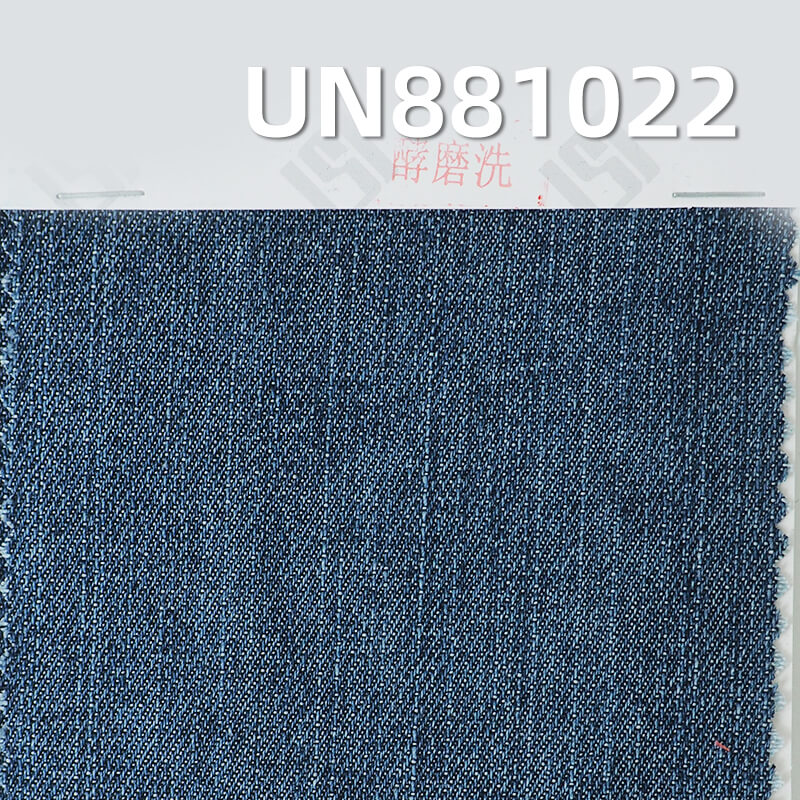 Cotton Viscose Slub-Look Denim | 11.4 oz Woven 4/1 Right-Hand Twill Denim Fabric | Jeans, Denim Skirts, Denim Jackets