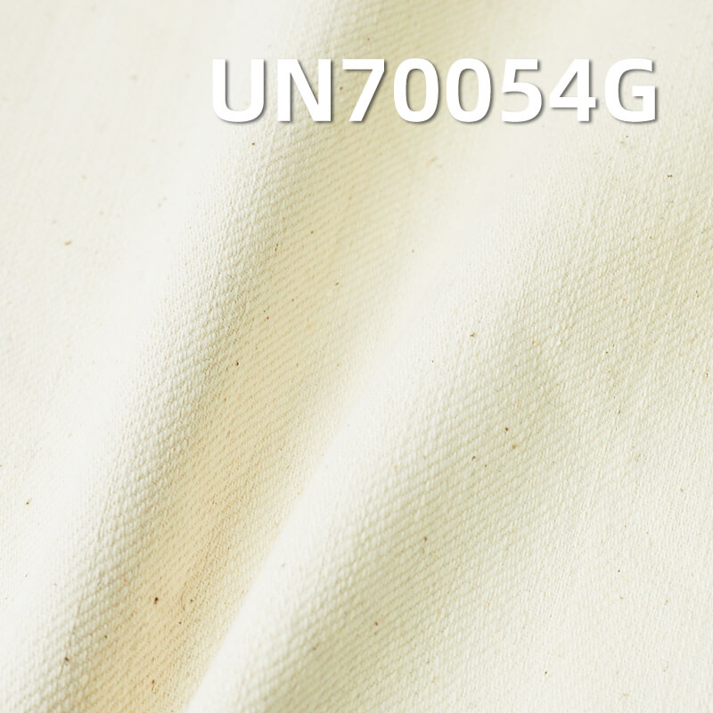 Stretch Cotton Greige Fabric | 345g/m² Cotton-Spandex Slub Twill | Bag, Workwear, Jacket Fabric