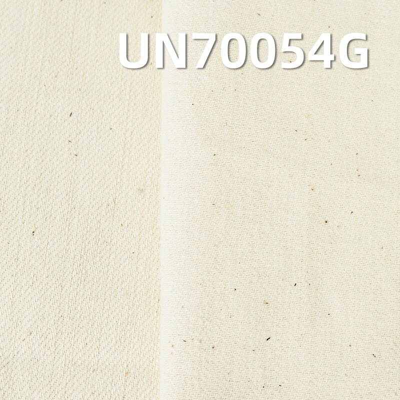 Stretch Cotton Greige Fabric | 345g/m² Cotton-Spandex Slub Twill | Bag, Workwear, Jacket Fabric