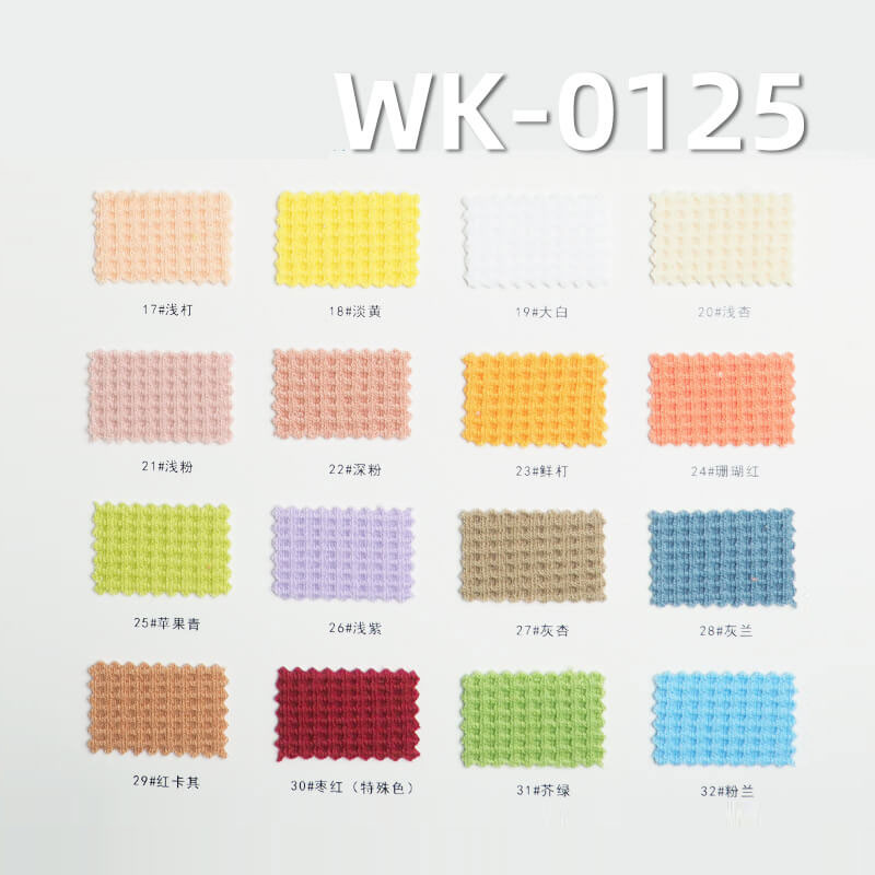 Polyester-Cotton Stretch Waffle Weave | 200g/m² TC Double-Sided Waffle Knit Fabric | Sweatshirt Cardigan Top Fabric