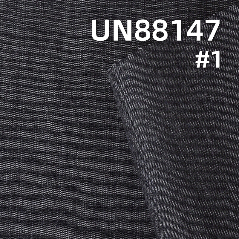 All-Cotton Slub Denim Fabric | 7.6oz Lightweight Plain Weave Student Cloth | Jeans, Denim Skirt, and Denim Shirt Material