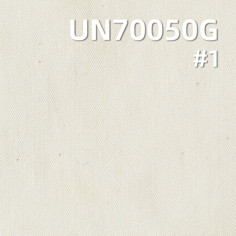 Cotton-Spandex Plain Greige Fabric | 171g/m² Thick Stretch Greige Cloth | Pants, Skirts, and Top Material