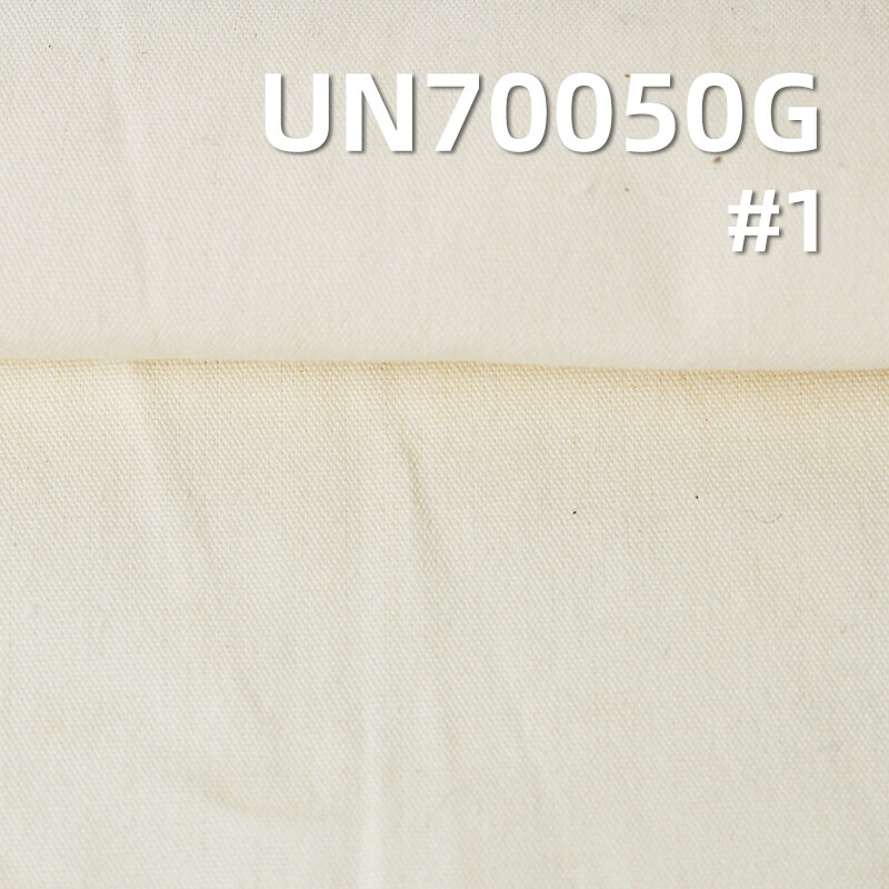 Cotton-Spandex Plain Greige Fabric | 171g/m² Thick Stretch Greige Cloth | Pants, Skirts, and Top Material