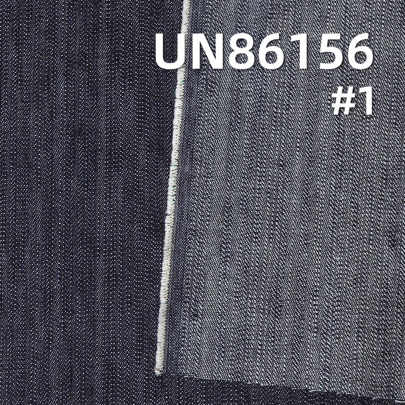 100% Cotton Denim | 7.8oz Slub 2/1 “Z” Twill Wide Width Denim | Jeans, Skirts, Shirts Fabric