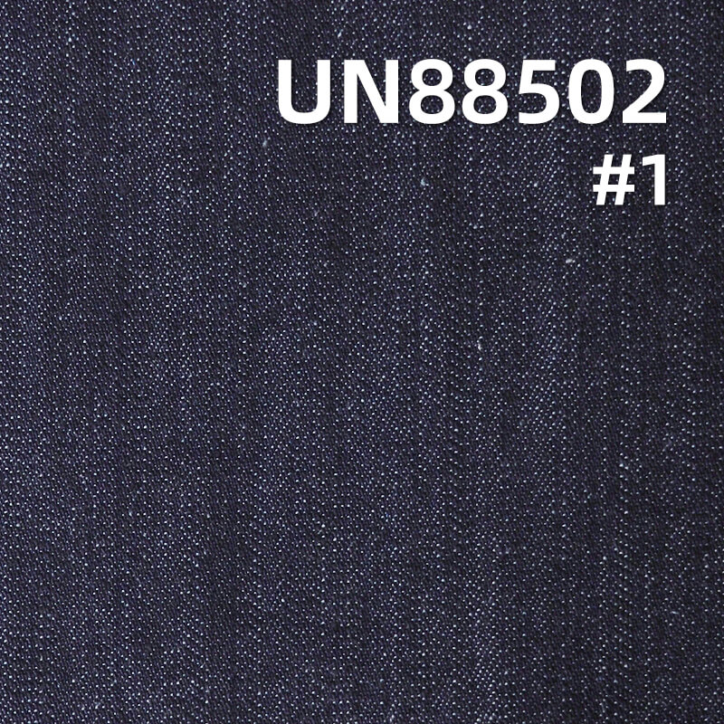 100% Cotton Denim | 8.4 oz Lightweight Spring/Summer Slub Denim | 2/1“Z” Twill | Jeans, Skirts, Shirts Fabric