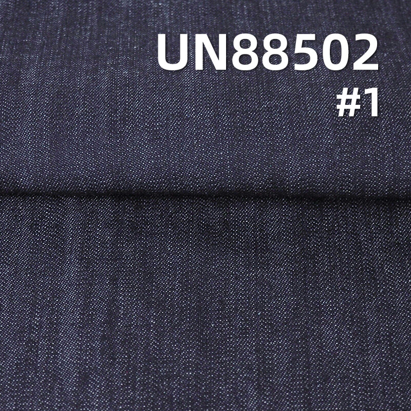 100% Cotton Denim | 8.4 oz Lightweight Spring/Summer Slub Denim | 2/1“Z” Twill | Jeans, Skirts, Shirts Fabric