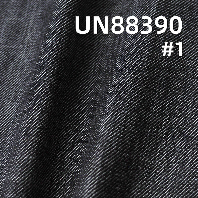 Cotton Spandex Denim | 10.7 oz Stretch Denim | Long Slub 3/1 "Z"Twill | Jeans, Skirts,Shirts Fabric