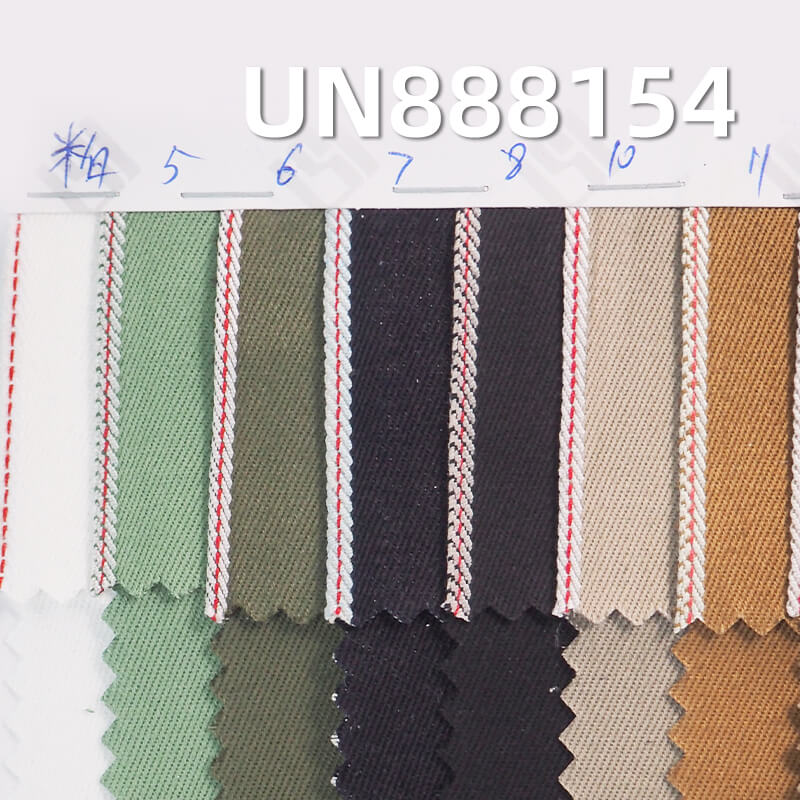 [PFD]100% Cotton Denim | 8.5oz Red Selvedge Denim | Red Ear Vintage Denim | Four-Piece "Z"Twill |Jeans, Skirts, Jackets Fabric