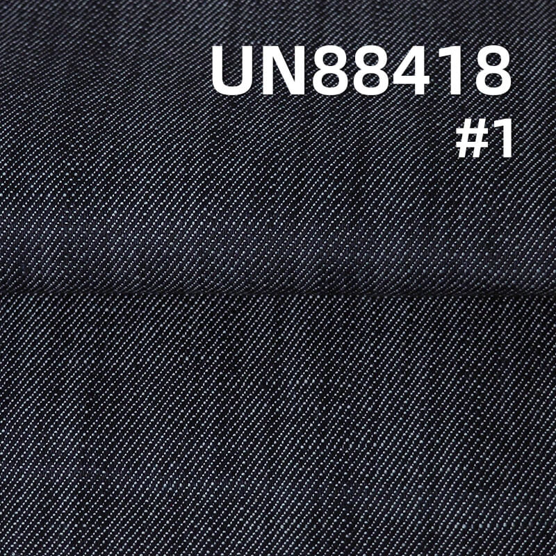 Mercerized Denim | Stretch Cotton Denim | 10.3oz Slub Cotton "Z" Twill Denim | Skirt, Jeans, Shirt Fabric