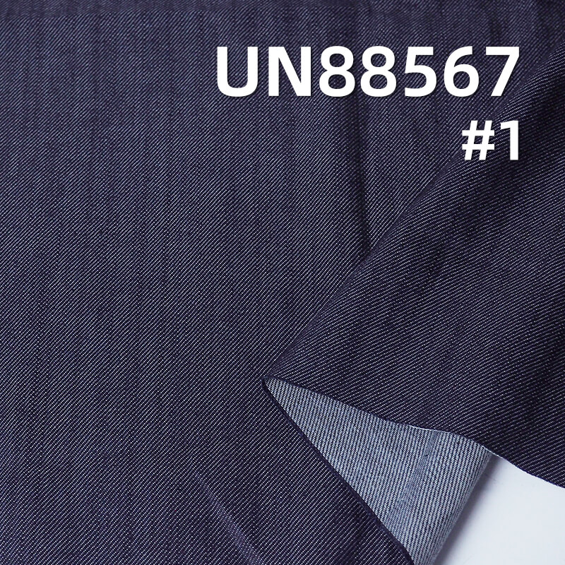 Tencel Cotton Denim | 7.8 oz Slub "Z" Twill Denim |Skirts, Shirts Fabric