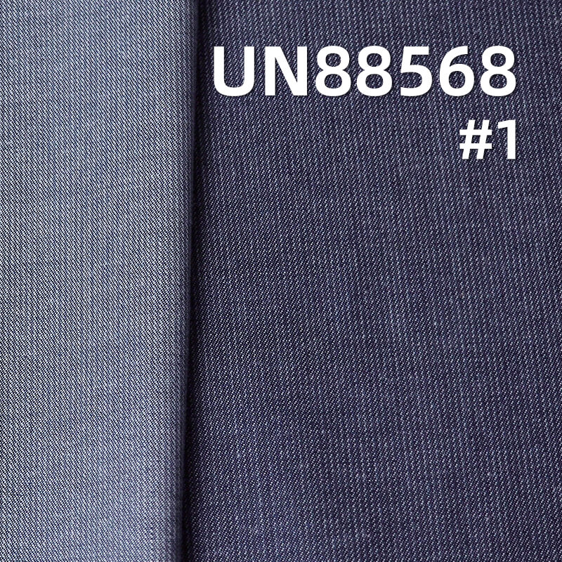 Cotton Stretch Denim | 5.2 oz Twill Denim | 2/1 "Z" Twill | Lightweight for Spring/Summer |Skirts, Shirts Fabric