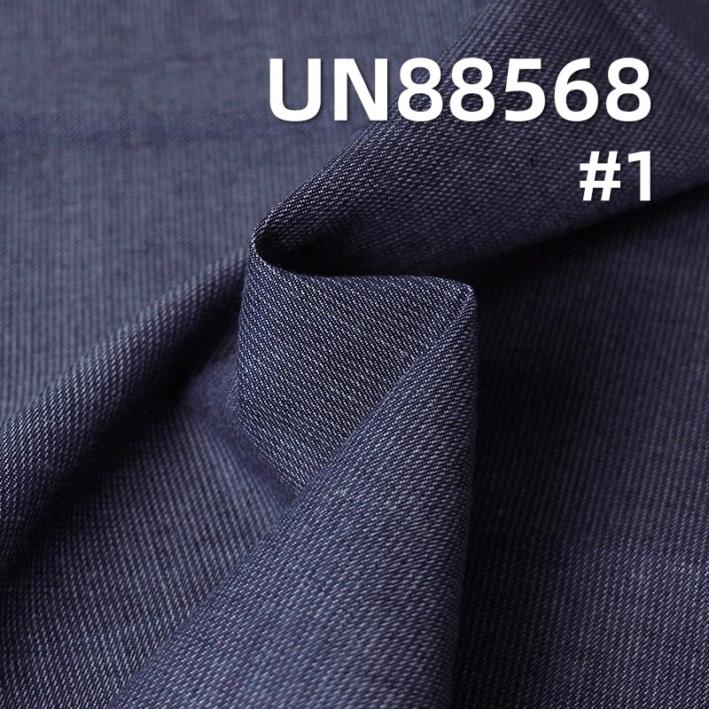 Cotton Stretch Denim | 5.2 oz Twill Denim | 2/1 "Z" Twill | Lightweight for Spring/Summer |Skirts, Shirts Fabric