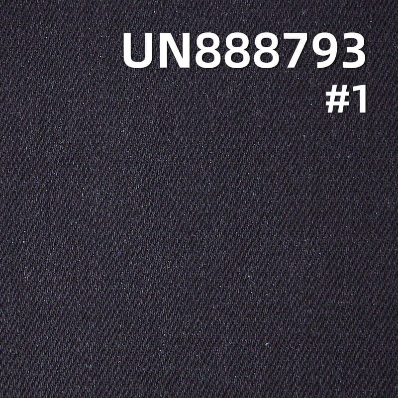 Cotton Vertical Slub Selvedge Denim Fabric | 14.5oz Twill Denim | Jeans, Jacket, and Outerwear Material