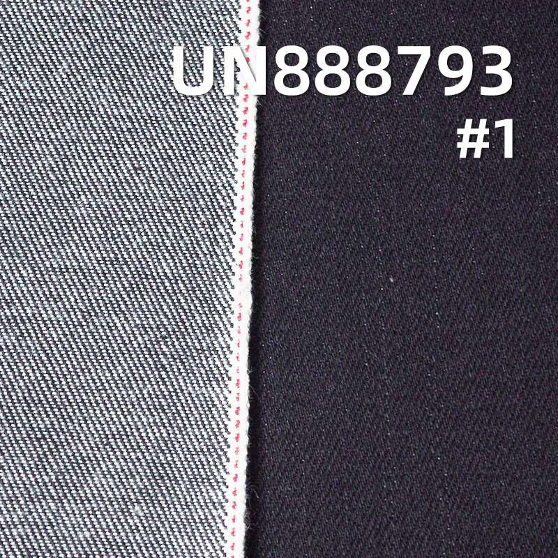 Cotton Vertical Slub Selvedge Denim Fabric | 14.5oz Twill Denim | Jeans, Jacket, and Outerwear Material