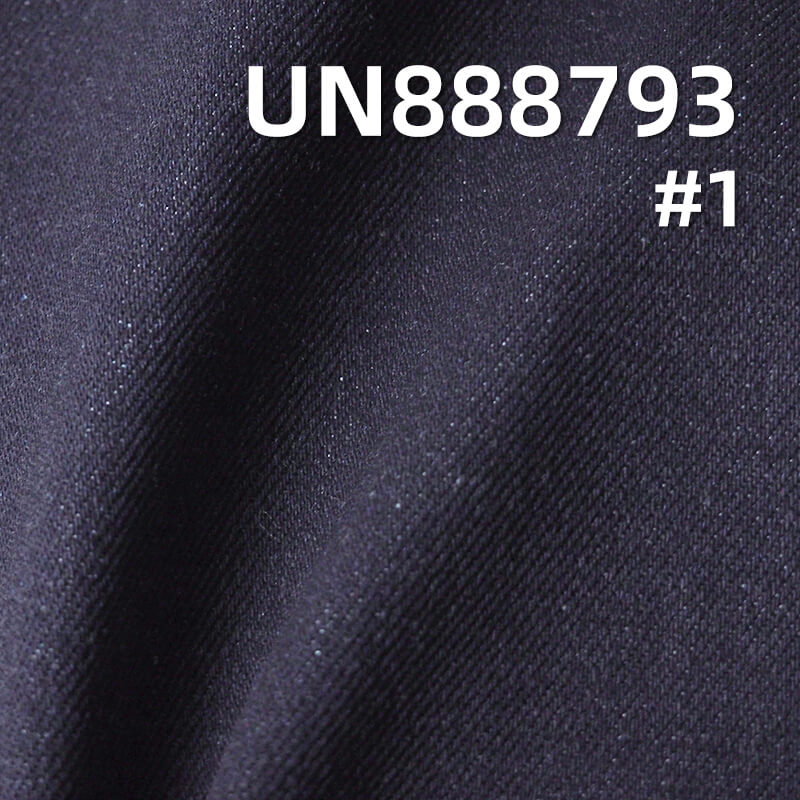 Cotton Vertical Slub Selvedge Denim Fabric | 14.5oz Twill Denim | Jeans, Jacket, and Outerwear Material