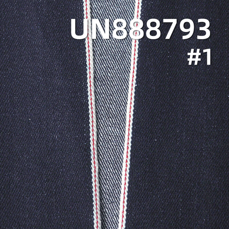 Cotton Vertical Slub Selvedge Denim Fabric | 14.5oz Twill Denim | Jeans, Jacket, and Outerwear Material