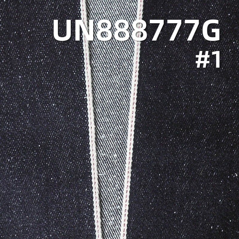 Nep Selvedge Denim Greige | 17oz Heavyweight Denim | All-Cotton Slub Twill | Bags, Hats, and Jacket Material