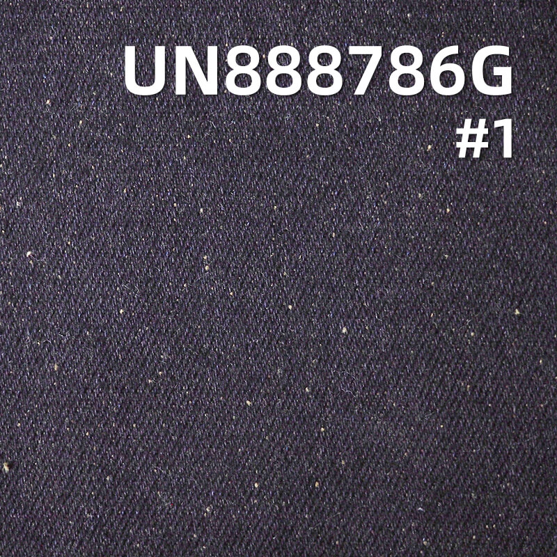 Nep-Dyed Selvedge Denim Greige | 17oz Heavyweight Denim | All-Cotton Slub Twill | Bags, Hats, Denim Outerwear Material