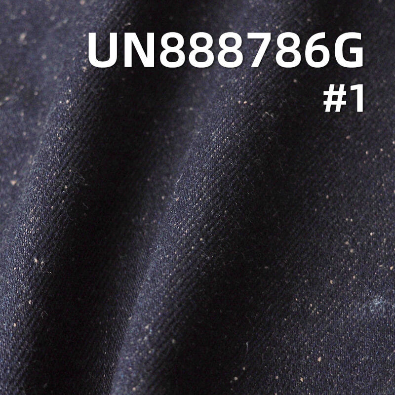 Nep-Dyed Selvedge Denim Greige | 17oz Heavyweight Denim | All-Cotton Slub Twill | Bags, Hats, Denim Outerwear Material