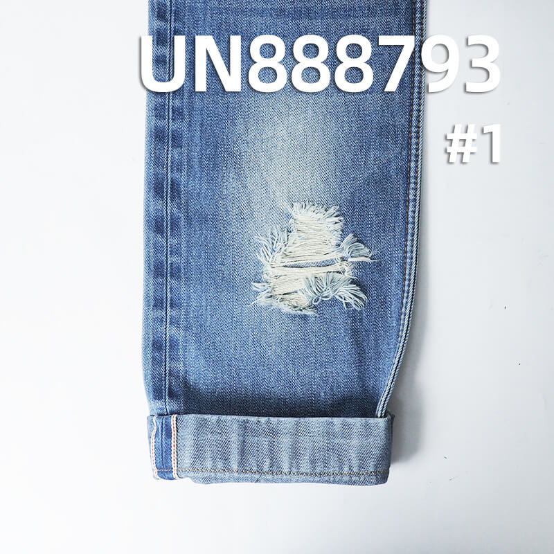 Cotton Vertical Slub Selvedge Denim Fabric | 14.5oz Twill Denim | Jeans, Jacket, and Outerwear Material