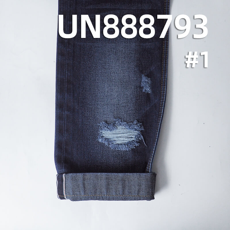 Cotton Vertical Slub Selvedge Denim Fabric | 14.5oz Twill Denim | Jeans, Jacket, and Outerwear Material