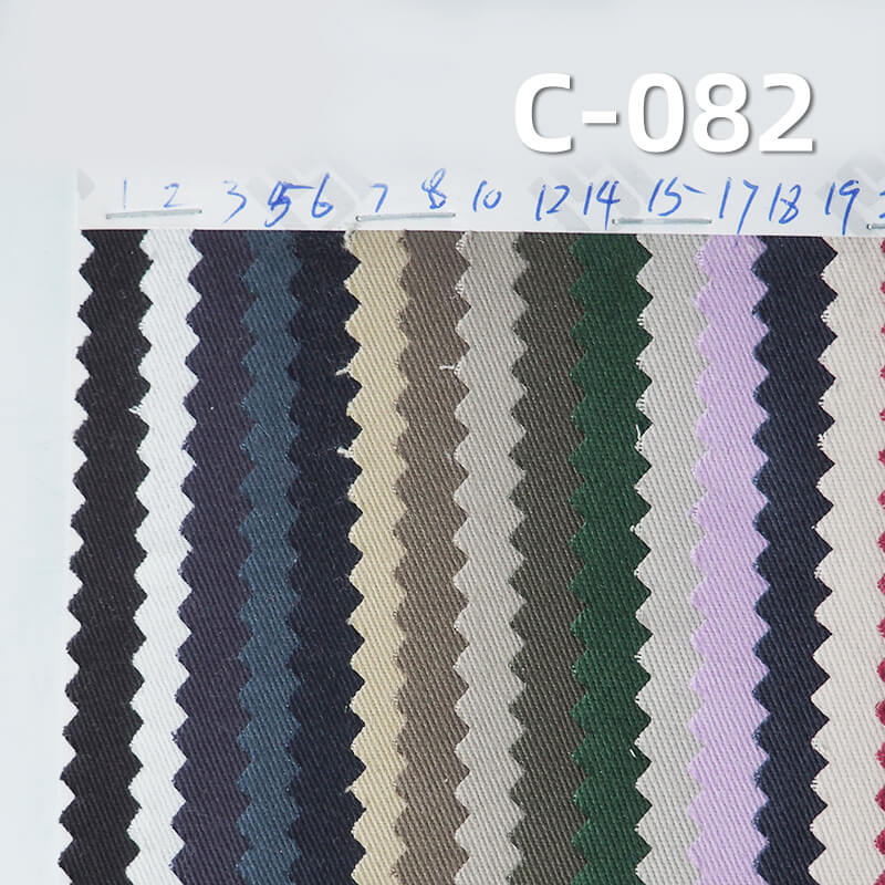 Peached Dyed Fabric |235g/m² Cotton Peached Twill | Pure Cotton Woven Dyed Fabric for Pants, Skirts, Outerwear