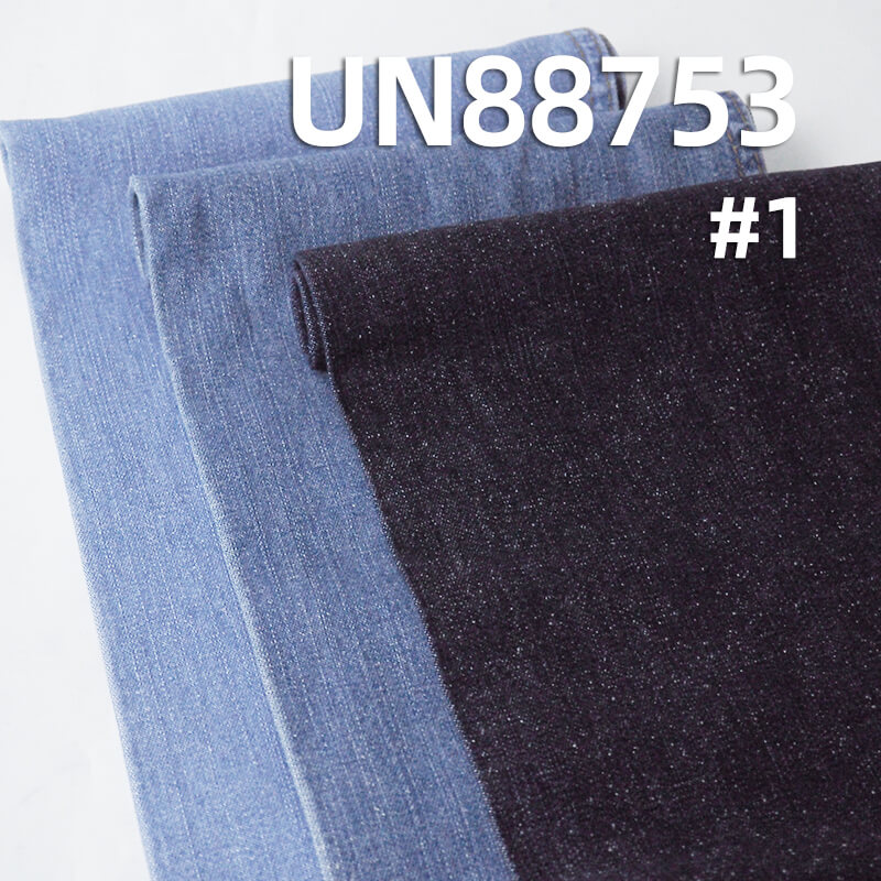 Nep Denim Fabric | 10oz All-Cotton Vertical Slub Twill Denim |Jeans,  and Denim Skirt Material