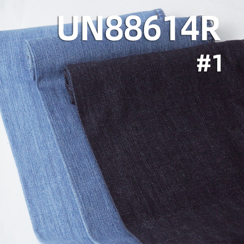 Desized Denim Fabric | 7.7ozAll-Cotton Slub Twill Denim | Denim Skirt and Denim Shirt Material