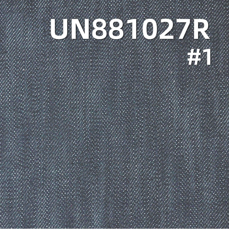 Desized Denim Fabric | 13.8oz All-Cotton Slub Denim | Right Twill | Jeans and Denim Outerwear Material