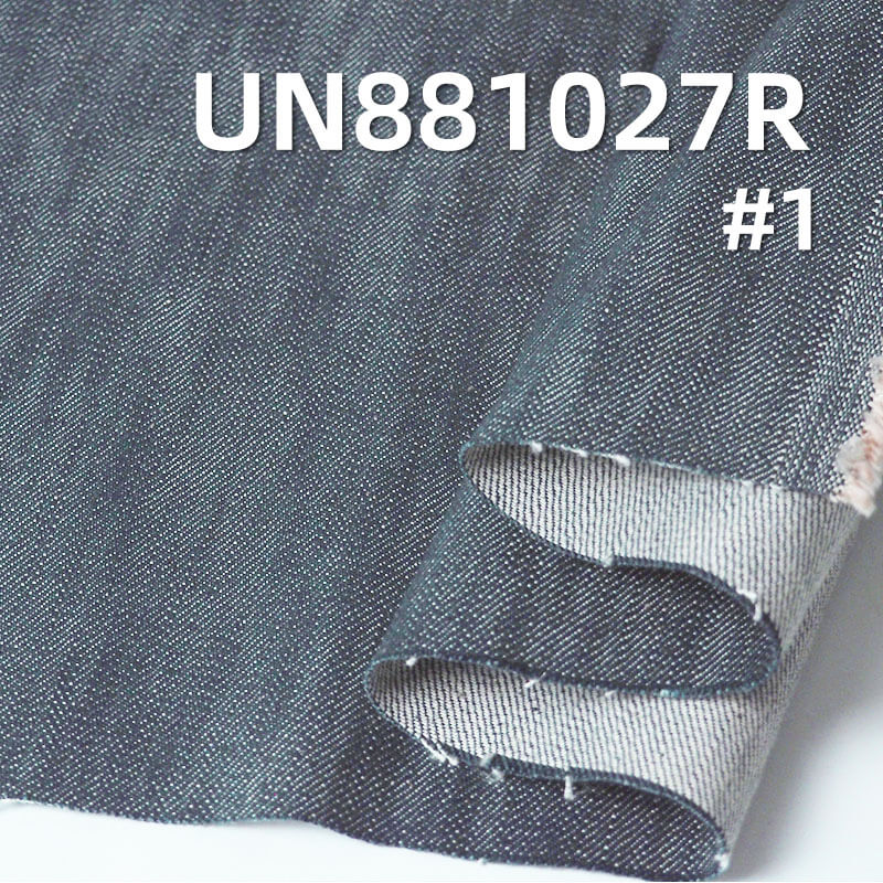 Desized Denim Fabric | 13.8oz All-Cotton Slub Denim | Right Twill | Jeans and Denim Outerwear Material