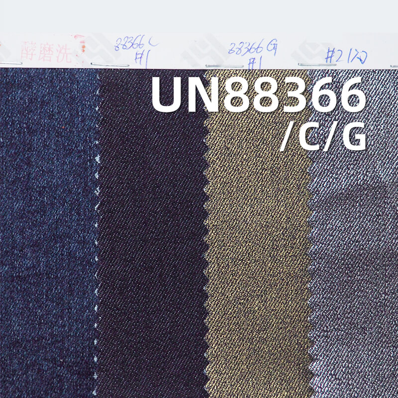 Stretch Denim | 9.2 oz Cotton-Polyester Blend | 3/1 "Z" Twill | Jeans, Skirts, Shirts  Fabric