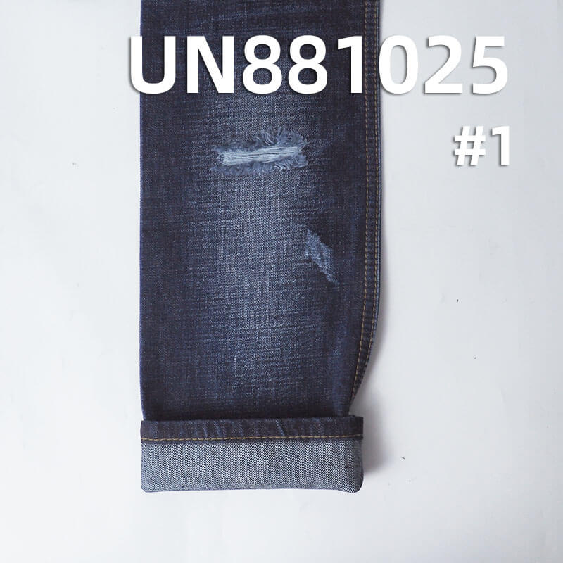 All-Cotton Denim Fabric | 11.9oz Slub Nep Twill Denim |Jeans, Denim Skirt and Shirt Material