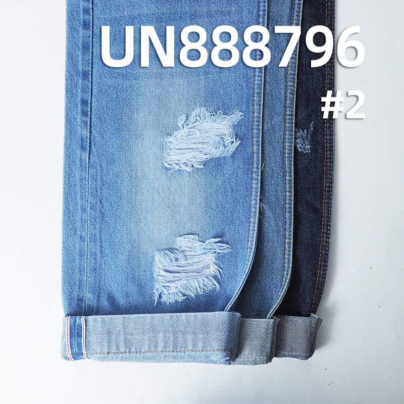 100%Cotton Vertical Slub Selvedge Denim Fabric | 12.5oz Woven Twill Denim| Jeans and Outerwear Material