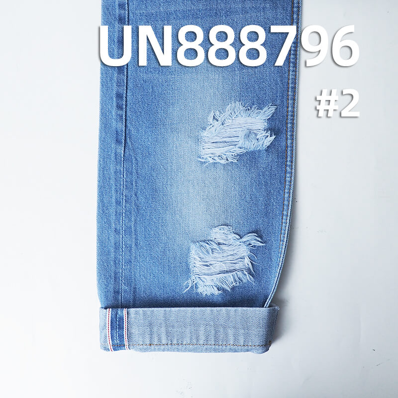 100%Cotton Vertical Slub Selvedge Denim Fabric | 12.5oz Woven Twill Denim| Jeans and Outerwear Material