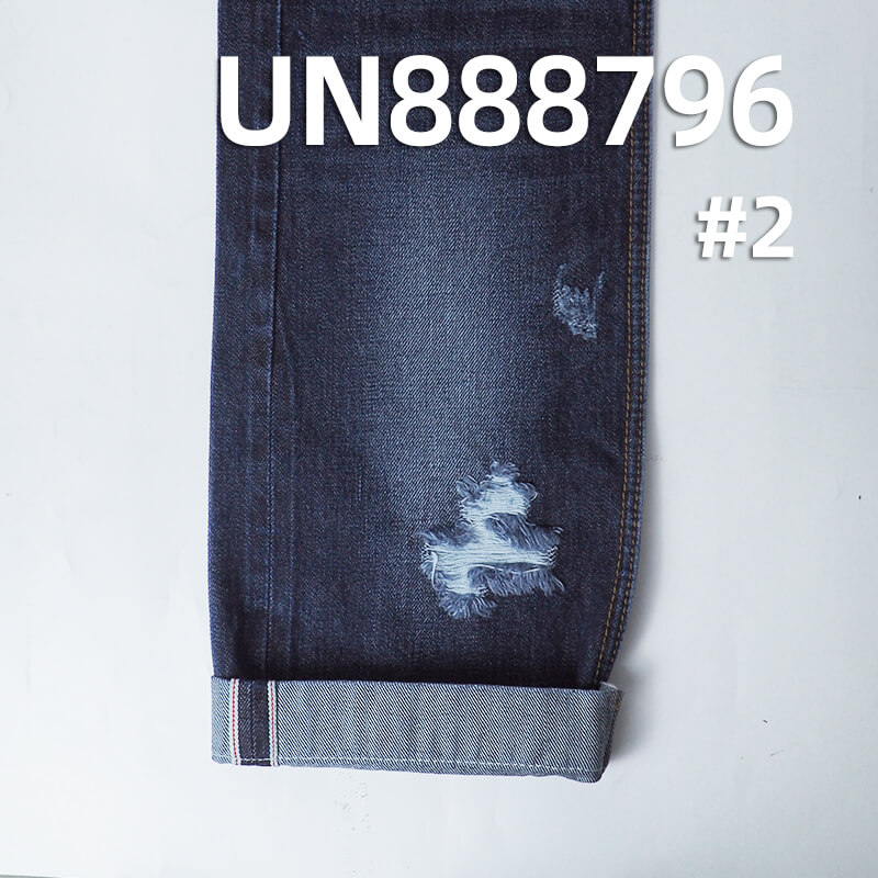 100%Cotton Vertical Slub Selvedge Denim Fabric | 12.5oz Woven Twill Denim| Jeans and Outerwear Material