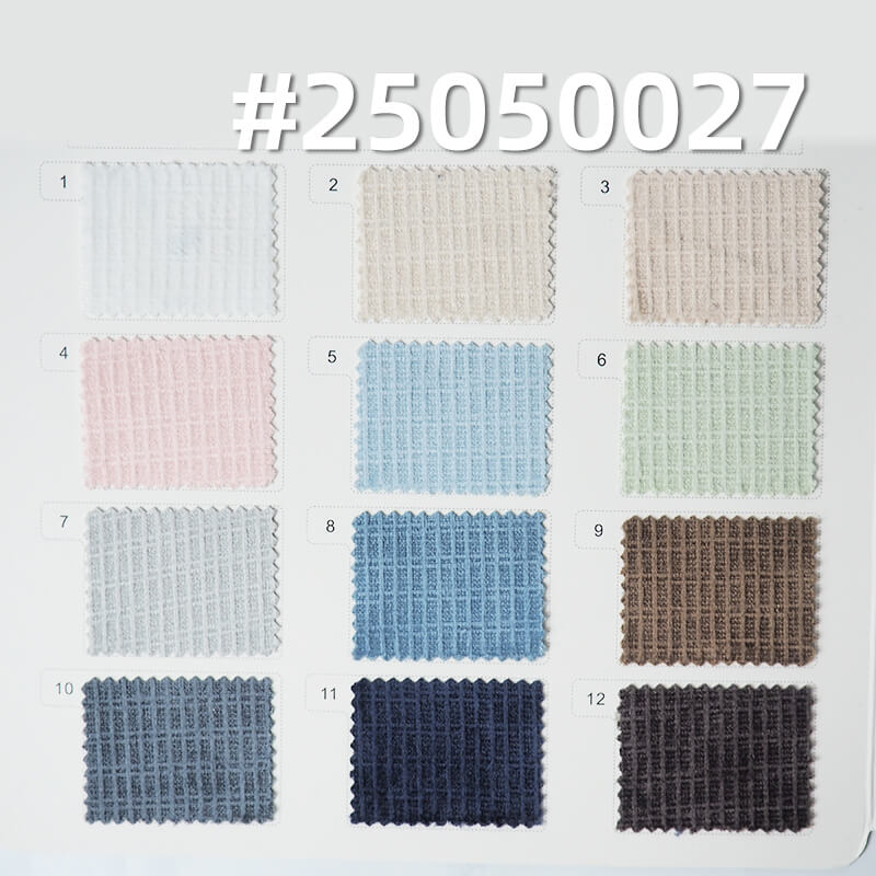 3D World Trade Grid Fleece Fabric | 200g/m² Polyester Warp-Knitted Fleece | Suit, Skirt, and Top Material