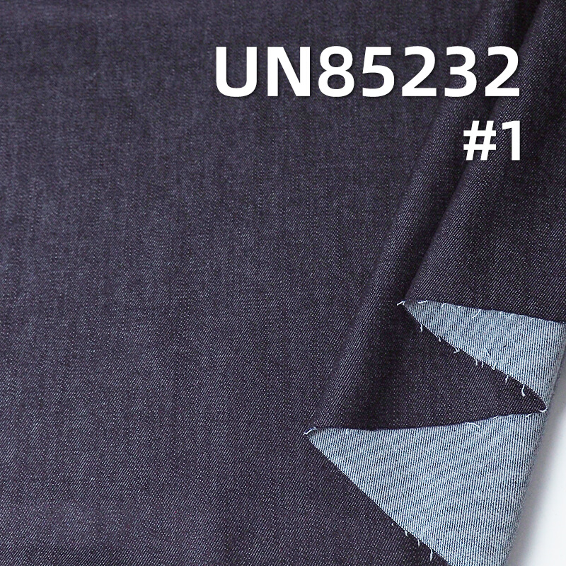 Tri-Core Stretch Denim Fabric | 9.1oz Cotton-Stretch Vertical Slub Desized Twill Denim | Stretch Jeans, Denim Skirt Material